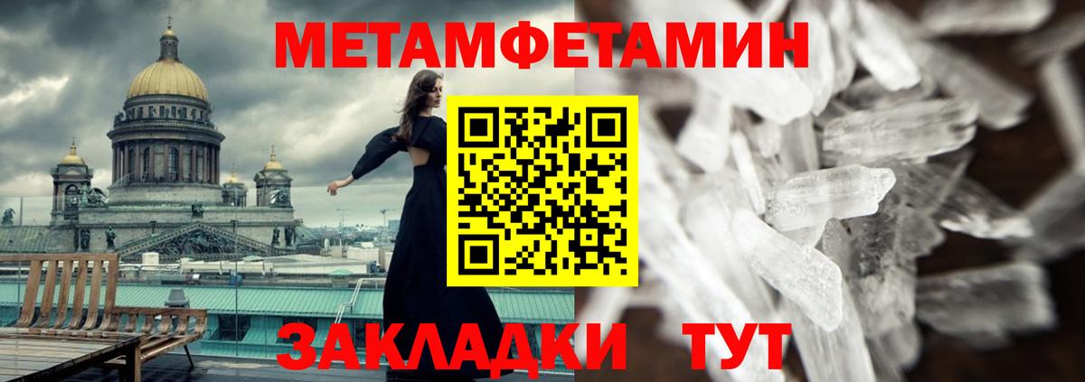 Меф Кириши