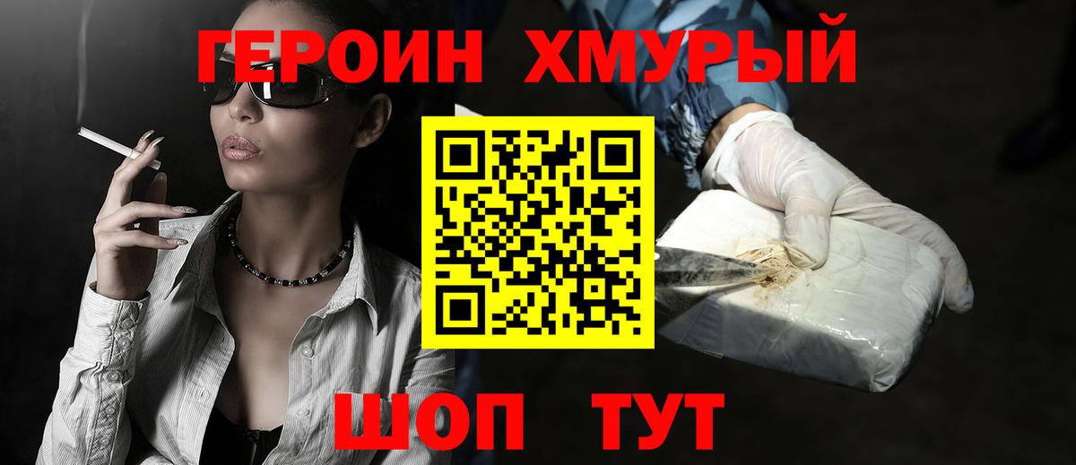 Cocaine  NBOMe  Кириши  Наркошоп  АМФЕТАМИН   ГАШ  Вход с VPN  Меф МЯУ МЯУ   Канабис 