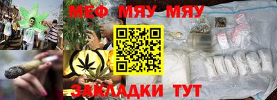 каннабис Изобильный