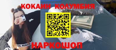 эйфоретик Камышлов