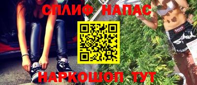 синтетический гашиш Ирбит