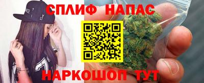 синтетический гашиш Ирбит