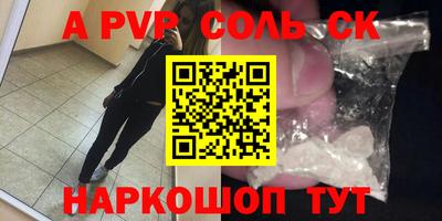 дмт Ипатово