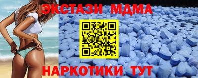 дмт Ипатово