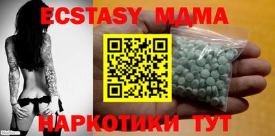 синтетический гашиш Ирбит