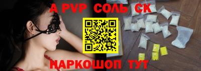 синтетический гашиш Ирбит