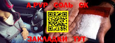 синтетический гашиш Ирбит