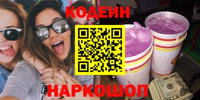 синтетический гашиш Ирбит