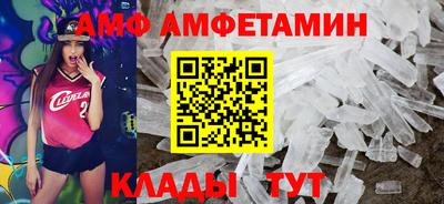 дмт Ипатово