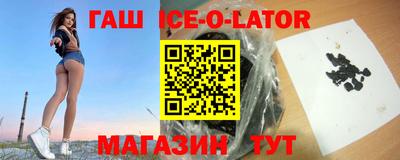 дмт Ипатово