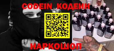синтетический гашиш Ирбит