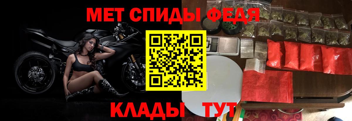 Метамфетамин  Вход с VPN  Кириши  Первитин кристалл 