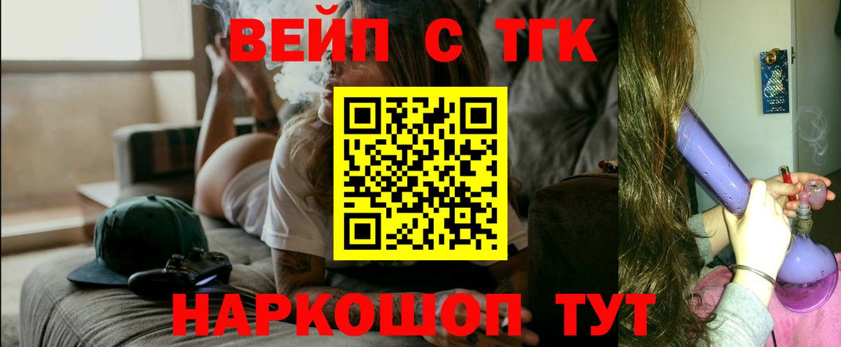 купить наркоту  Вход с VPN  Кириши  ТГК Wax 