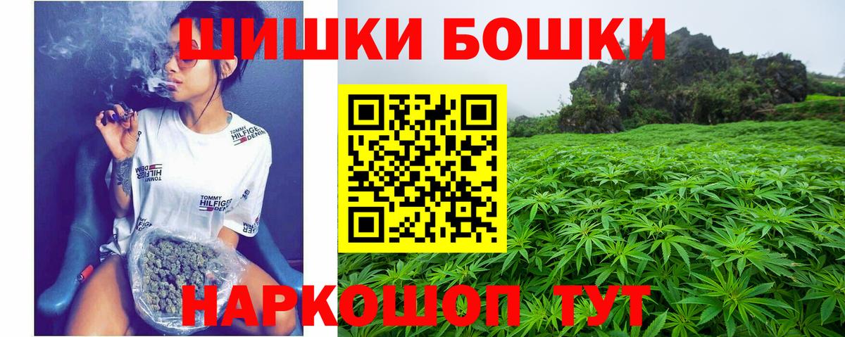 МАРИХУАНА гибрид  Марихуана конопля  Марихуана тримм  Вход с VPN  Кириши 